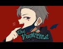 【歌ってみた】ヴァンパイア/DECO*27(covered by 煌 凪紗)あらなるめいver.