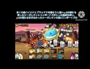 【EX＆レアキャラ禁止縛りの真レジェンド冠3】編成を組む能力がゴミすぎる。バラ色の袋小路の「一寸先は炭」【にゃんこ大戦争】