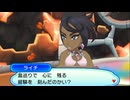 ポケモンUM 055 マーレイン ライチ