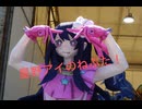 星野アイのねぶた！