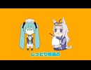 [MAD]終わってる料理番組／重音テト&初音ミク ウマ娘Ver.