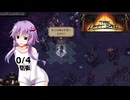 【The Last Spell】終末世界に救済を！ #31(stage5-1)【VOICEROID実況】