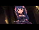 Love∞Destiny　佐城雪美〔あなたに微笑むマドモアゼル〕ソロver.【デレステMV】
