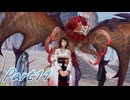 ディシディアNT対戦記録　Part11