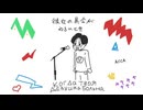 【風邪治りかけの声で】Когда твоя девушка больна 【ロシア語で歌ってみた】