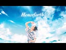 【全身全霊で】Henceforth 歌ってみた （RapArrange Ver.）