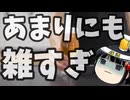 小泉進次郎の闇、結構深そう。