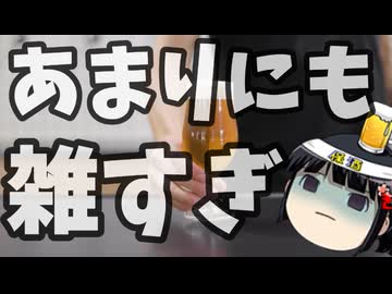 小泉進次郎の闇、結構深そう。