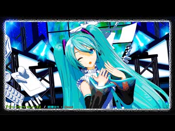 【MMD】グリーンライツ・セレナーデ【YYB Hatsune Miku 16th】【60fps】