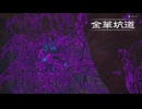 [ゆっくり実況]龍の国ルーンファクトリーをのんびり遊ぶ　その82[ネタバレあり]