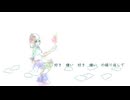 トリノコシティ/40mP　歌わせていただきました　月々-kiki-