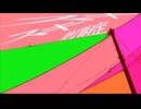 スキスキ絶頂症 / 電ポルP cover.by lzunq
