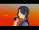 【フリモメン】熱異常 / いよわ【SynthV Cover】