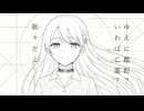 バプテスマ：星界