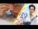 くしゃみの色はご黄げん色