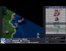 【スパロボ】スーパーロボット大戦α外伝 全熟練度取得９話ネオグランゾン撃破迄RTA 4h30m15sぐらい part.4/5【無編集ゲーム音のみ】