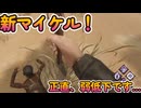 dbd　戻して…お願い