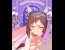 【ウマ娘】めにしゅき♡ラッシュっしゅ！(花嫁ファインモーション)