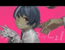 【オリジナルMV】ずうっといっしょ！ / いすみ。cover.