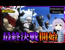 僕のヒーローアカデミア 143話(7期5話)  リアクション｜My Hero Academia Episode 143(Season7-5) Reaction｜アニメ同時視聴
