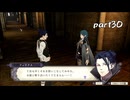 天帝の剣使えるようになったらこれだよ ファイアーエムブレム風花雪月 復習実況プレイ Part30