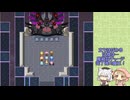 アウラルと光の竜～Gathering Light～雑魚不殺+αプレイ最終回