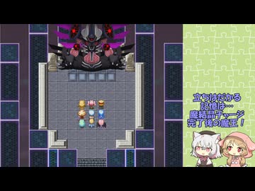 アウラルと光の竜～Gathering Light～雑魚不殺+αプレイ最終回