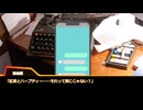 初心者たちでいくダブルクロスpart01　オープニングフェイズ