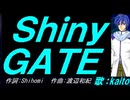 【KAITO】Ｓｈｉｎｙ ＧＡＴＥ【カバー曲】