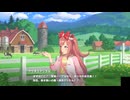 【ウマ娘】トレーナーと一緒に聖地巡礼するアグネスデジタル【ウマ娘プリティーダービー】