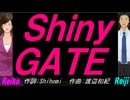 【Reiko＆Reiji】Ｓｈｉｎｙ ＧＡＴＥ【カバー曲】