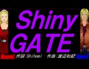 【Naomi＆Naoki】Ｓｈｉｎｙ ＧＡＴＥ【カバー曲】