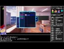 Part02/02 バーチャルいいゲーマー VS ぎゃる☆がん2【Twitchアーカイブ】