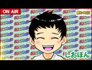 日替わりラジオ-＃943【気になる甘デジ】