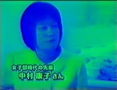 頓珍漢なっちゃいそう！