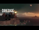DREDGEで釣りpart１
