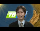 TRUYỀN HÌNH ISHIKAWA THÁI BÌNH