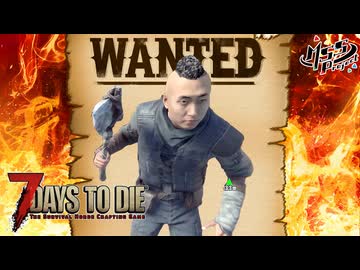 【難易度狂気】MSSPなら毎日襲撃でも行けるんじゃね？10日目【7Days to Die V2】