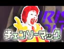 アラ椅子 OUT