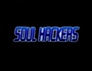デビルサマナー：ソウルハッカーズ｜オープニング