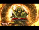 的場さんの帰りを待って幾星霜　【其の４１２】