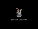 58話目「本リレーについてのご報告」- 夏のホラー淫ク☆リレー企画2025