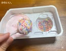 【チュッパチャプス】ねるねるねるね作ってみた