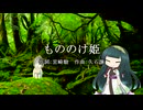 うりせん姫
