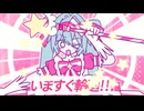 【 いますぐ輪廻 _ なきそ 】 歌ってみた - 異常 cover