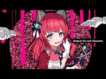 【歌ってみた】魔法少女とチョコレゐト / ピノキオピー【坂道のぼる Cover | オリジナルMV】