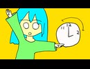 うぎゃー/初音ミク