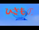 ぼくらの雅美でアンインストールしてみた