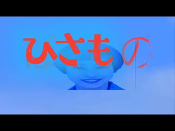 ぼくらの雅美でアンインストールしてみた