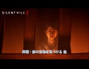 【SILENT HILL f】拝殿:修の宝物を見つける 他  Part 8【ネタバレあり】